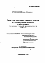 Контрольная работа по теме Себестоимость в постиндустриальной экономике