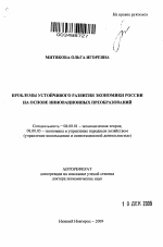 Реферат: Sneaker Industry Essay Research Paper The athletic