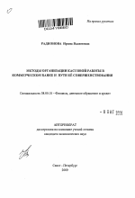 Контрольная работа по теме Организация кассовой работы в банке. Процесс кредитования клиентов банка и его этапы