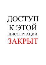 Формирование эффективной системы оценки и мотивации труда персонала промышленного предприятия - тема автореферата по экономике, скачайте бесплатно автореферат диссертации в экономической библиотеке