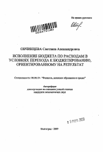 Овчинцева светлана александровна волгоград фото