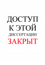Методика оптимального управления товарными запасами в сбытовой цепи промышленного предприятия - тема диссертации по экономике, скачайте бесплатно в экономической библиотеке
