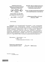 Оценка конкурентоспособности предприятия на локальном сегменте товарного рынка - тема диссертации по экономике, скачайте бесплатно в экономической библиотеке