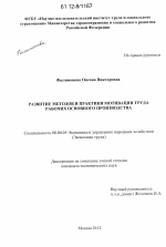  Отчет по практике по теме Анализ финансового состояния предприятия на примере ОАО 'Окская судоверфь'