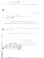 Обоснование направлений повышения экономической эффективности сахаропродуктового подкомплекса АПК в условиях рынка - тема диссертации по экономике, скачайте бесплатно в экономической библиотеке